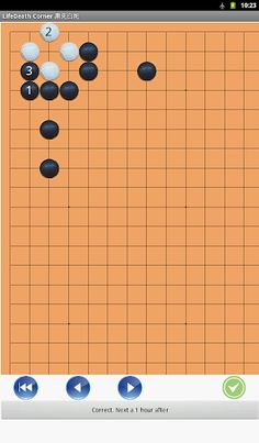 Go Life Death - Screenshot 4