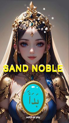 SandNbole - Screenshot 1