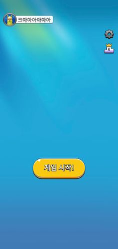 Online Mahjong - Screenshot 1