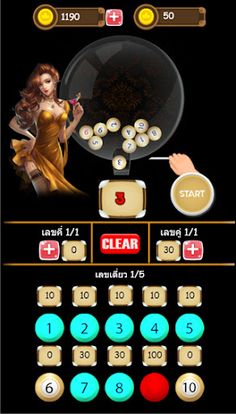 Lotto Lucky - Screenshot 4