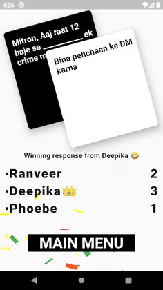 pagalpun - Screenshot 4