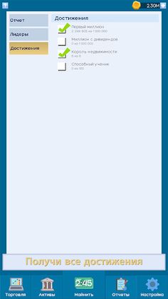 Business strategy - Screenshot 4