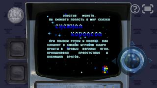 Снежная королева - Screenshot 1