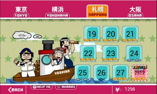 Japan Food Adventure - Screenshot 2