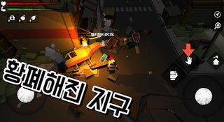 StayAllNight - Screenshot 1