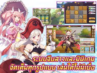 Samkok MOE - สามก๊กโมเอะ - Screenshot 3