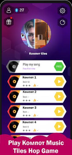 Компот-kompot Tiles hop Music - Screenshot 1