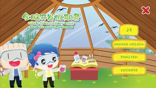 Holiday Camp - Screenshot 2