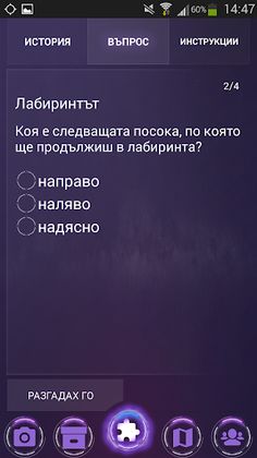 QuestWorld - Screenshot 3