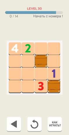 Connect Numbers - Screenshot 3