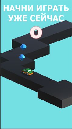 Perfect Racer - Screenshot 1