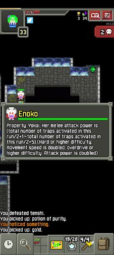 Touhou Pixel Dungeon: Reloaded - Screenshot 3