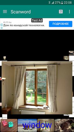 Scanword - Screenshot 3