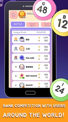 Coverall Bingo - Screenshot 4