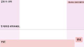 My Own Scenario - Screenshot 1