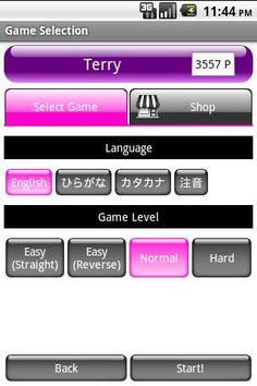 MWDF Item - Network Dictionary - Screenshot 4