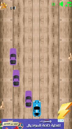 Car racing-Simple - Screenshot 2