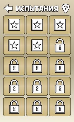 Rock IQ - Викторина о Рок музы - Screenshot 3