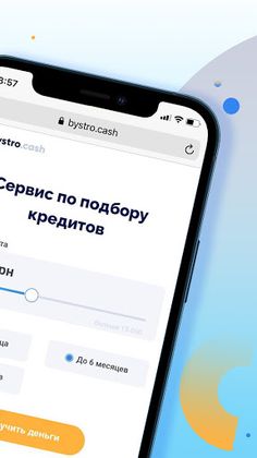 Bystro Dengi - Screenshot 2