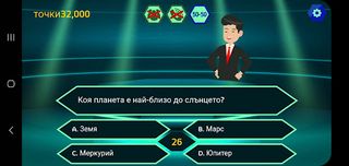 БЪДИ БОГАТ НА ЗНАНИЯ - Screenshot 3