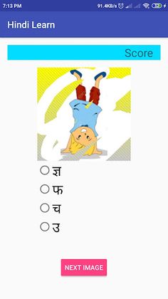 Learn Hindi - Screenshot 1