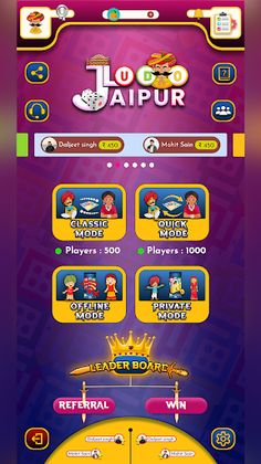 Ludo Jaipur - Screenshot 1