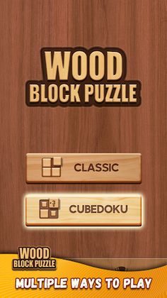 WoodBlockPuzzle:CubeDoku - Screenshot 1