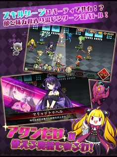 Akki no Jikan - Screenshot 3