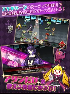 Akki no Jikan - Screenshot 3