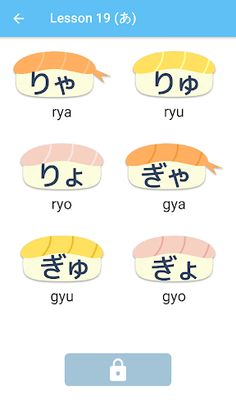 Tabekana - Japanese made easy - Screenshot 4