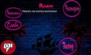 слабо не слабо (pro version) - Screenshot 3