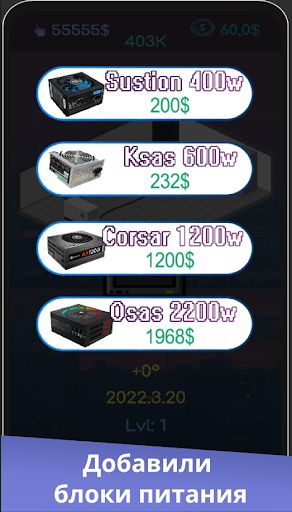 Crypto Sim - Кликер майнинг - Screenshot 3