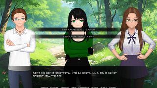 Дебург: история Мэри (Demo) - Screenshot 2