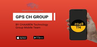 GAME 2048 TN Edition - Screenshot 1