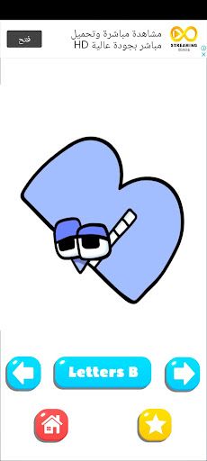 Λlphabet And Coloring - Screenshot 4