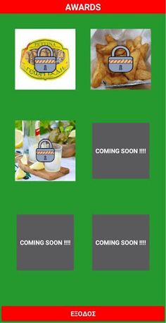 Greek Souvla Psistaria - Screenshot 4