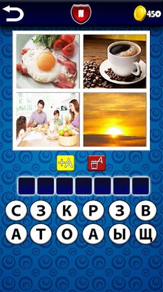 4 фото 1 слово - Screenshot 4