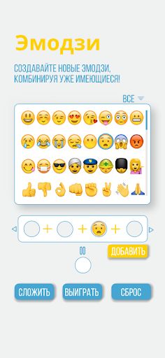 Emoji Finder - Screenshot 4