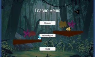 shoot monsters - Screenshot 3