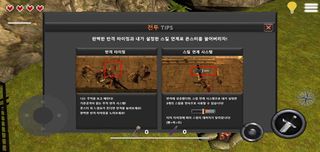 던전 탐사대 - Screenshot 1