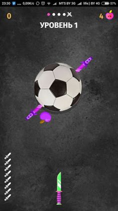 Метатель ножей - Screenshot 2