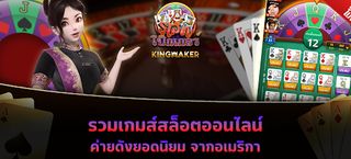 11hilo ทดลองเล่นจริง - Screenshot 1