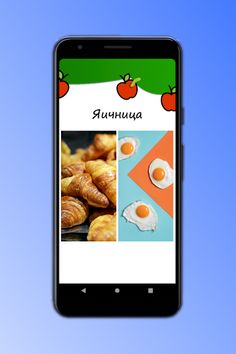 What is the dish - Screenshot 2