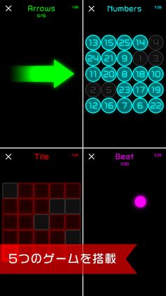 Reaction Time Test! - Screenshot 2
