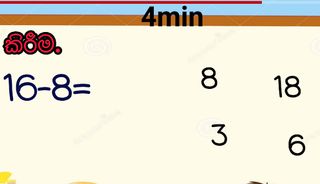 Adu kirima - Screenshot 3