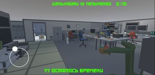 Run At Floppa - Screenshot 3