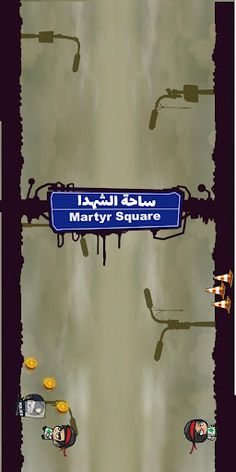 Yaskott - Screenshot 3