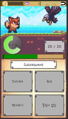 영대다잉 , YoungDaeDaEng - Screenshot 3