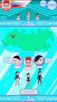 Фигурное катание Мини 2 - Screenshot 2