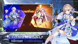Shining Land:สัตว์เลี้ยงช่วยรบ - Screenshot 3